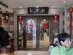 -洪长兴(云南南路店)