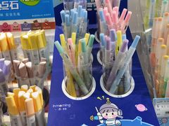 -鹏佳腾学生文创
