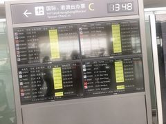 -杭州萧山国际机场