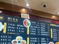 -郑家包子牛肉拉面(尚勤路店)