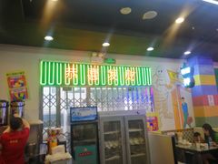 门面-澳门陈光记烧味饭店(万象城店)