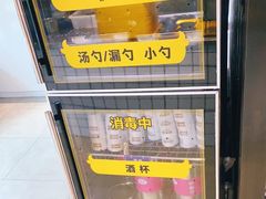-牛小嫩串串火锅(老国贸总店)