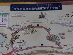 -水洞沟旅游区