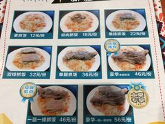 菜单-巴依家新疆手抓饭(菱角湖万达店)