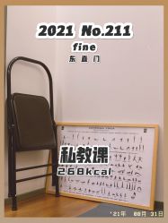 -FineYoga梵音瑜伽·普拉提