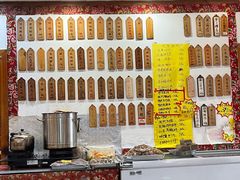 -土菜水饺村(宁夏路店)