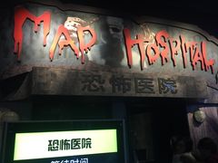 -上海JOYPOLIS环游嘉年华主题乐园