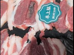 -乔先生涮肉·鲜活牛羊肉火锅(塘沽店)
