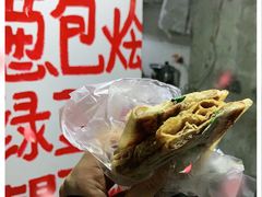 -孙奶奶葱包桧