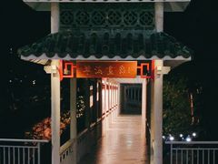 -广东温泉宾馆