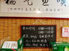 -一品鱻石锅鱼