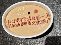 -东来顺(非遗·清真火锅·盛世广场店)