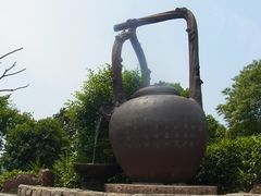 -天目湖山水园