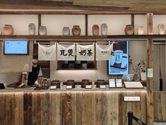 -李山山茶事(景枫店)