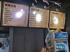 -miss密斯韩餐(平阳景苑店)