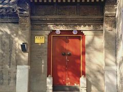 -北京国子监胡同