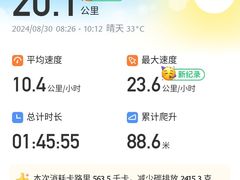 -新川饮食(新川小区店)