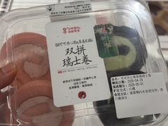 -茶颜悦色(嘉顿一楼吉时赏味游园会店)