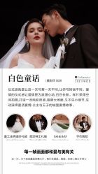 -唯一视觉婚纱摄影(李家村店)
