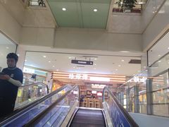 -光启城时尚购物中心