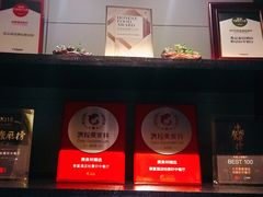 -北京泰富酒店-柏景轩中餐厅