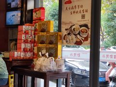 -勤德兴(湖滨路店)