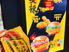 -麦当劳(王顶堤店)