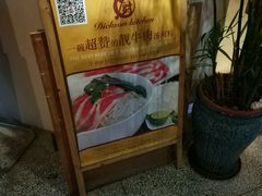 -香江小厨 The Kitchen(香江俱乐部店)