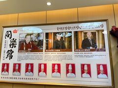 -同乐馆(阳光店)