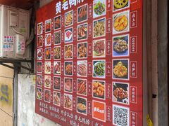 -黄毛鸭脖(汉阳总店)