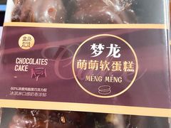 -盒马鲜生(杨高南路店)