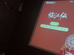 -天禧影院式足道·SPA(梅林店)