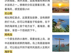 -威海华夏城景区