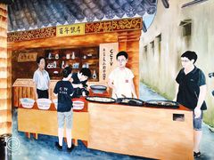 -百年银屏蚝烙·潮汕菜·非遗(乐山店)