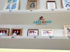 -海马体照相馆(义乌之心店)