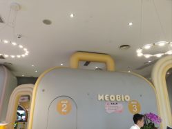 -超级奈尔宝SUPER NEOBIO(杭州星光店)