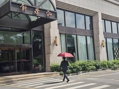 -新荣记(温岭九龙店)