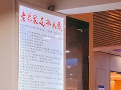-老滕家过桥米线(金鱼胡同店)