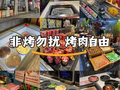 -非烤勿扰韩料自助烤肉(松山湖万科店)