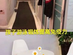 -水贝乐国际水育儿童游泳中心(新业广场店)