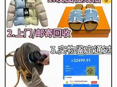 -天佑城