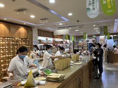 -承启堂中医馆·推拿·针灸(成华馆)
