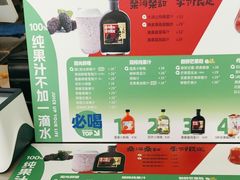 -Mr.Fruits水果先生(朝阳门悠唐店)