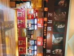 -嘉华国际影城(学清路店)