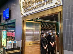 -禄婶鸡煲·打边炉