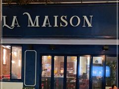 门面-LA MAISON公鸡和龙(蛇口店)
