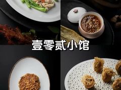-三号黄浦会Canton Table