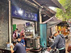 -老李家杂肝汤(回民街店)