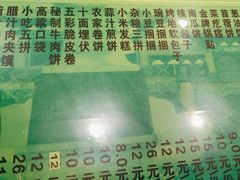 -令氏家外家岐山面(火炬路店)