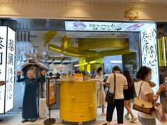 -蔡澜点心·粤菜(月星环球港店)